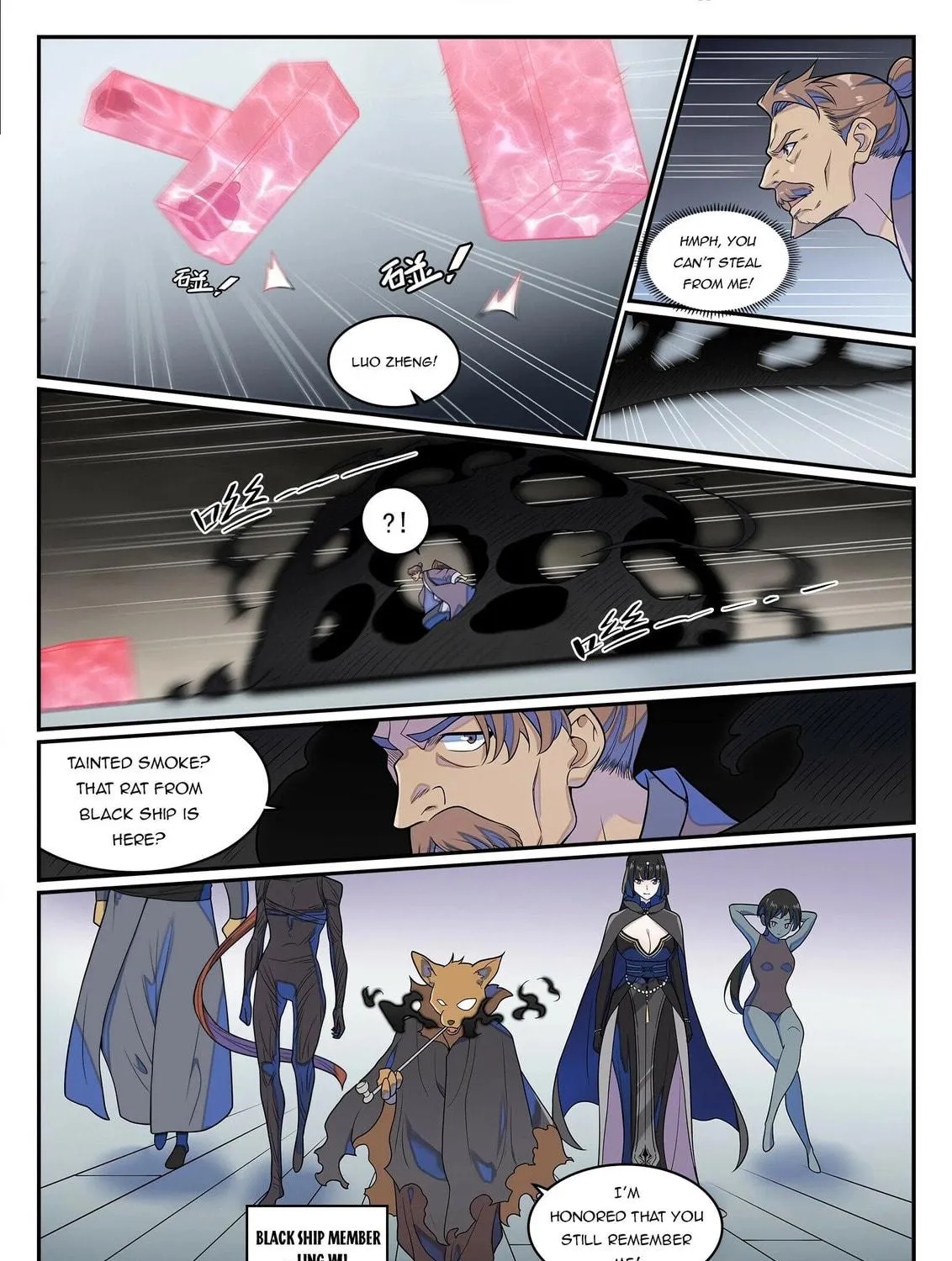 Principles of Heavens: Zen’s Cultivation of Immortality Chapter 1280 page 12 - 