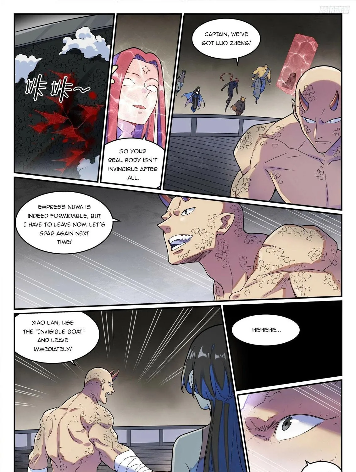 Principles of Heavens: Zen’s Cultivation of Immortality Chapter 1280 page 18 - 