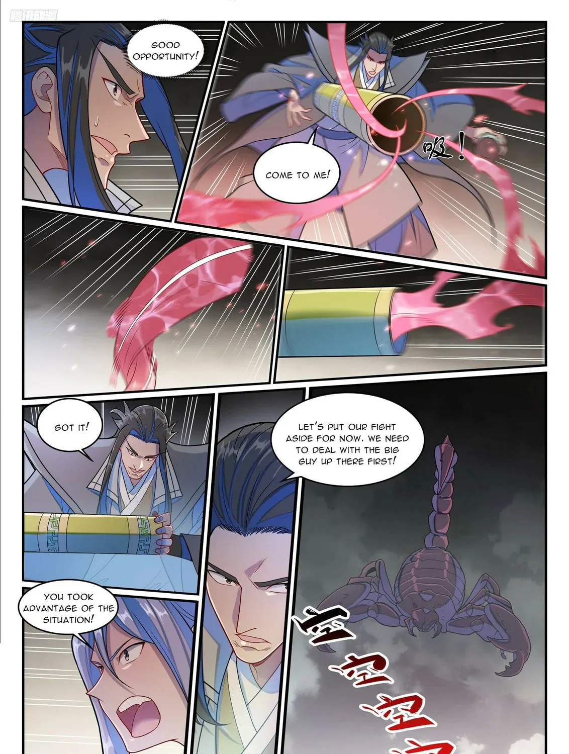 Principles of Heavens: Zen’s Cultivation of Immortality Chapter 1281 page 16 - 