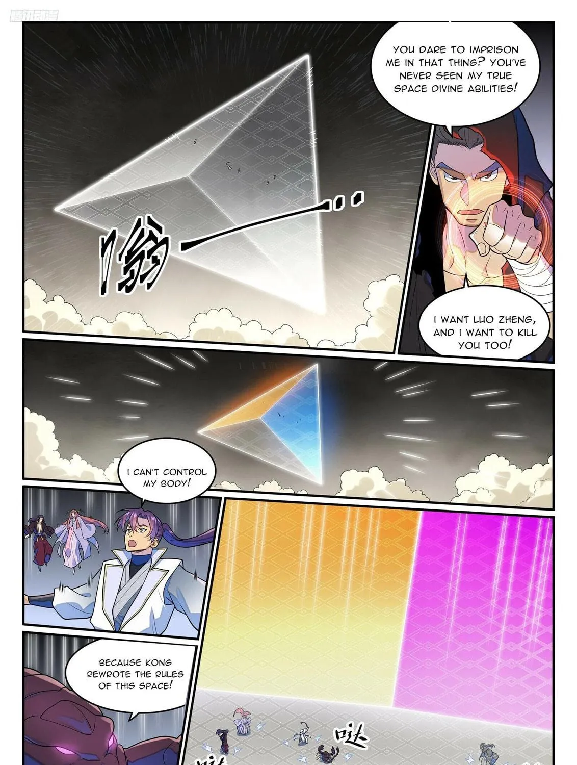 Principles of Heavens: Zen’s Cultivation of Immortality Chapter 1282 page 20 - 