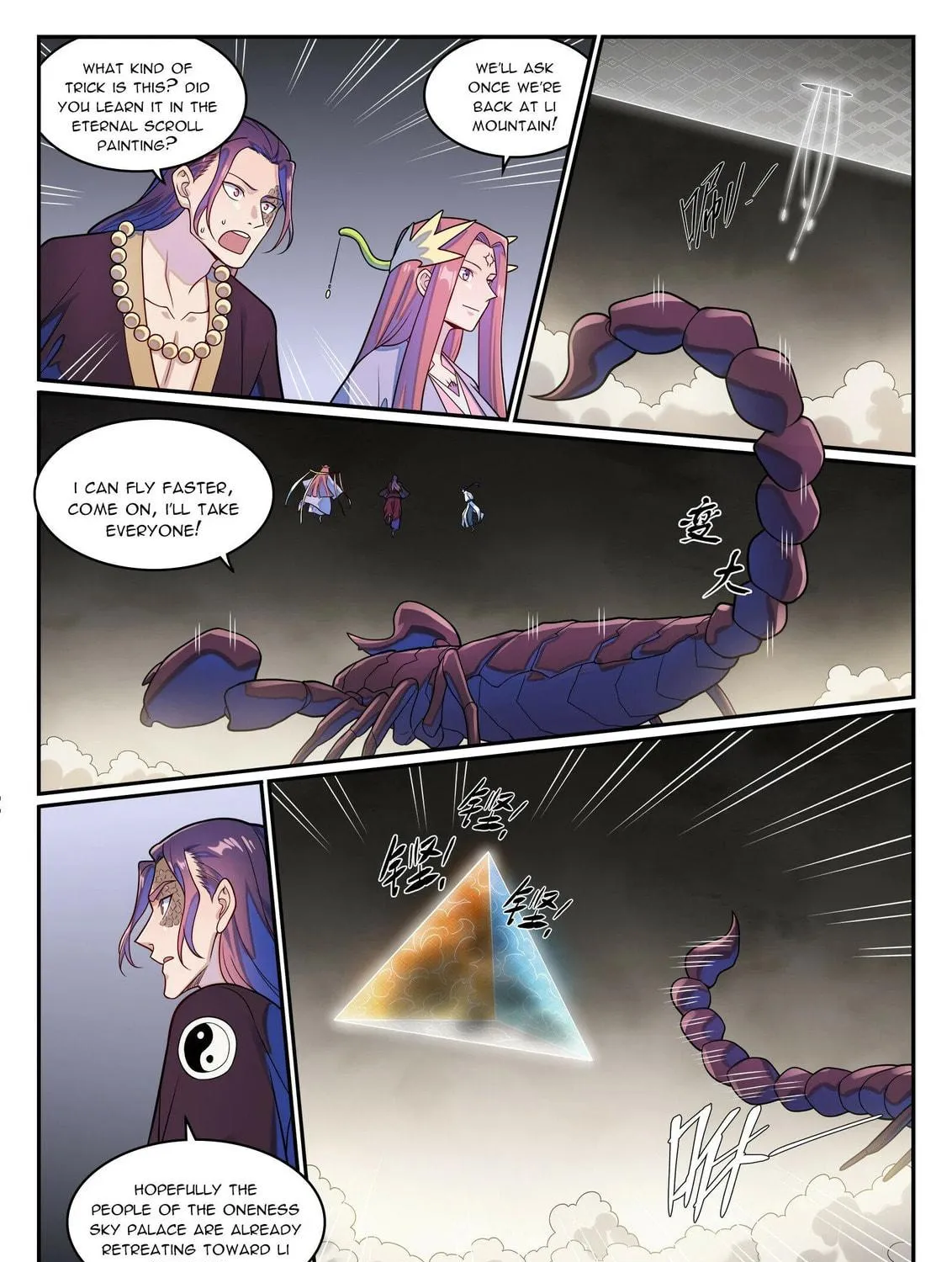 Principles of Heavens: Zen’s Cultivation of Immortality Chapter 1282 page 24 - 