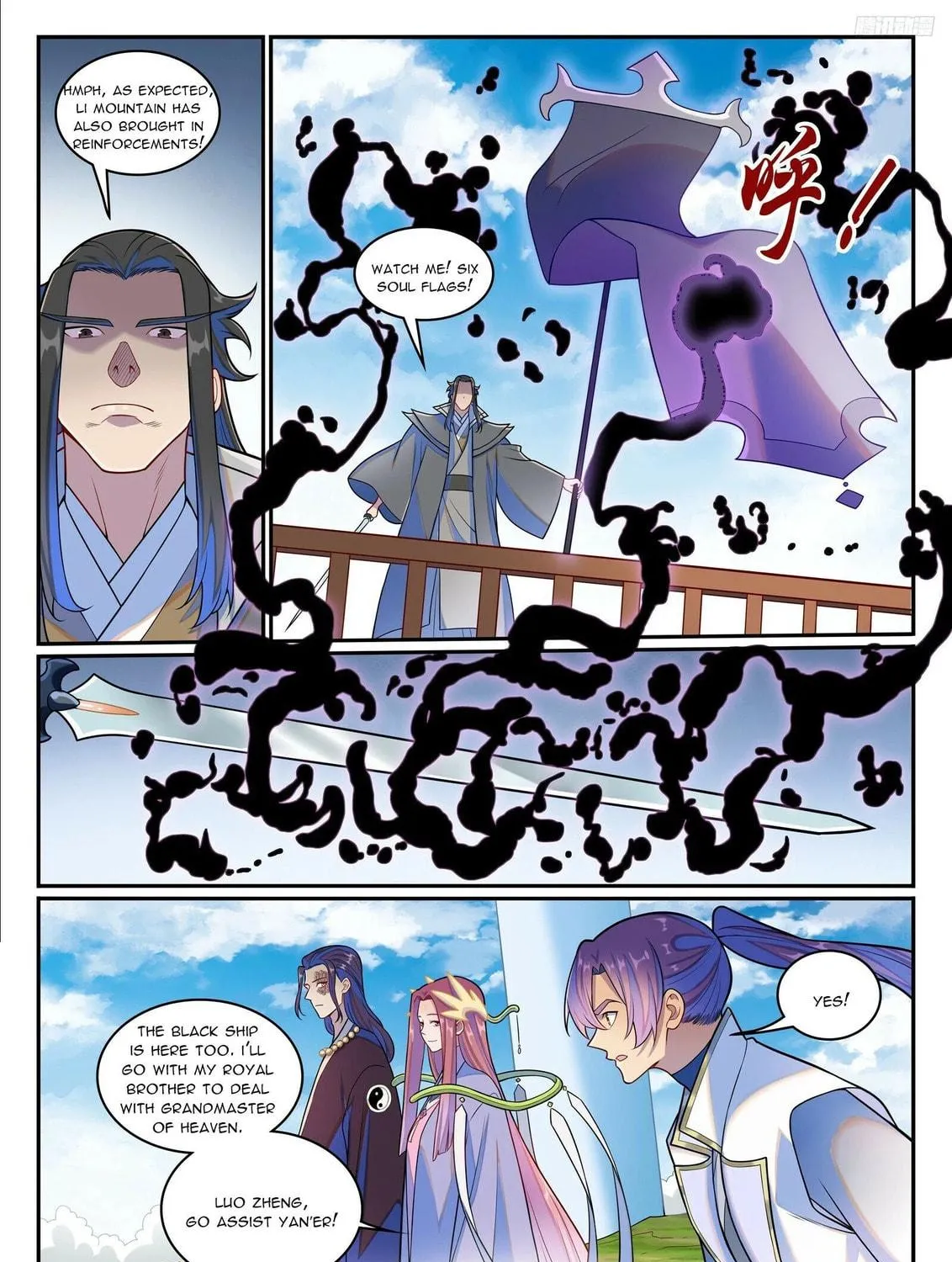 Principles of Heavens: Zen’s Cultivation of Immortality Chapter 1283 page 18 - 