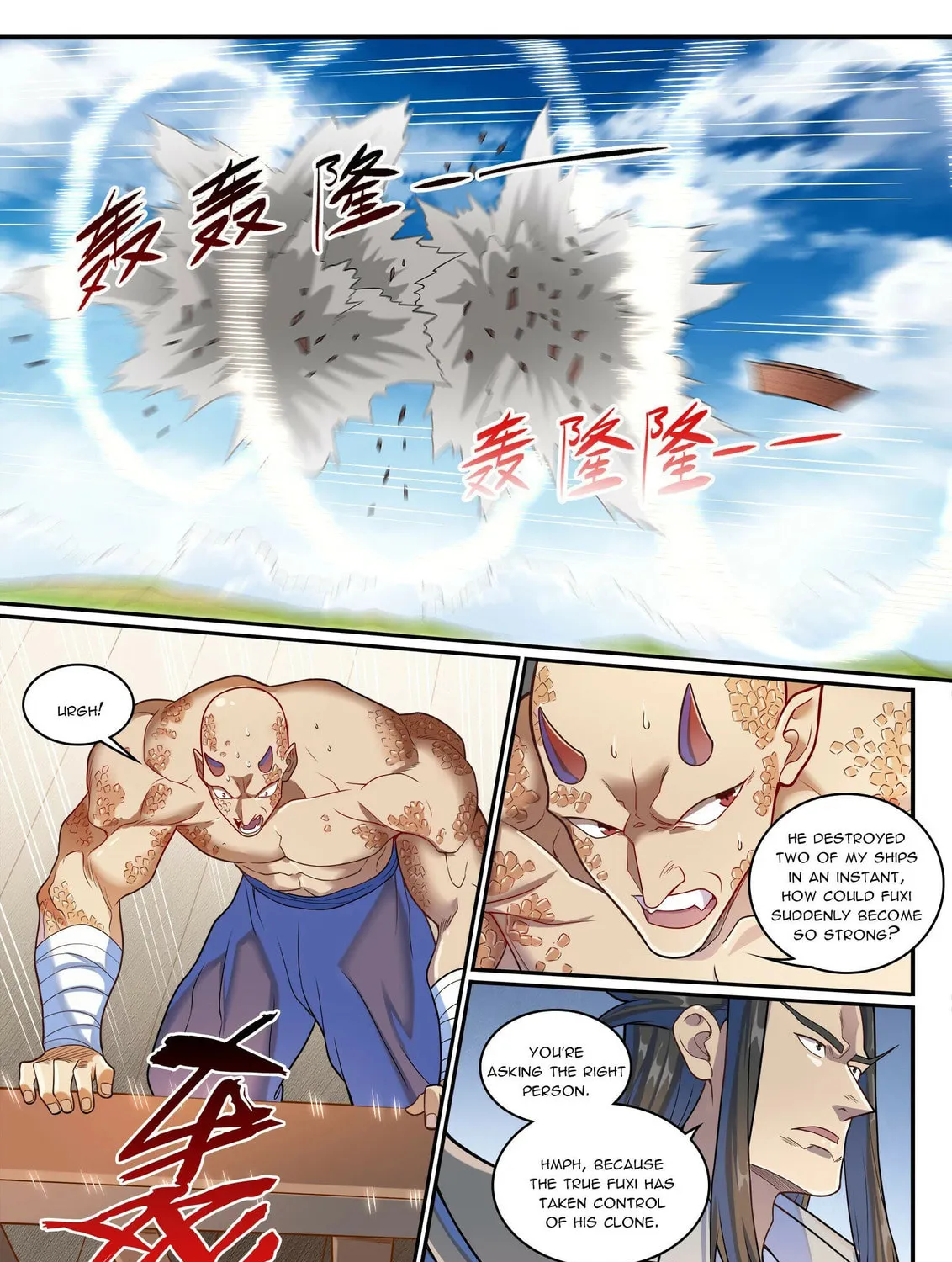 Principles of Heavens: Zen’s Cultivation of Immortality Chapter 1283 page 26 - 