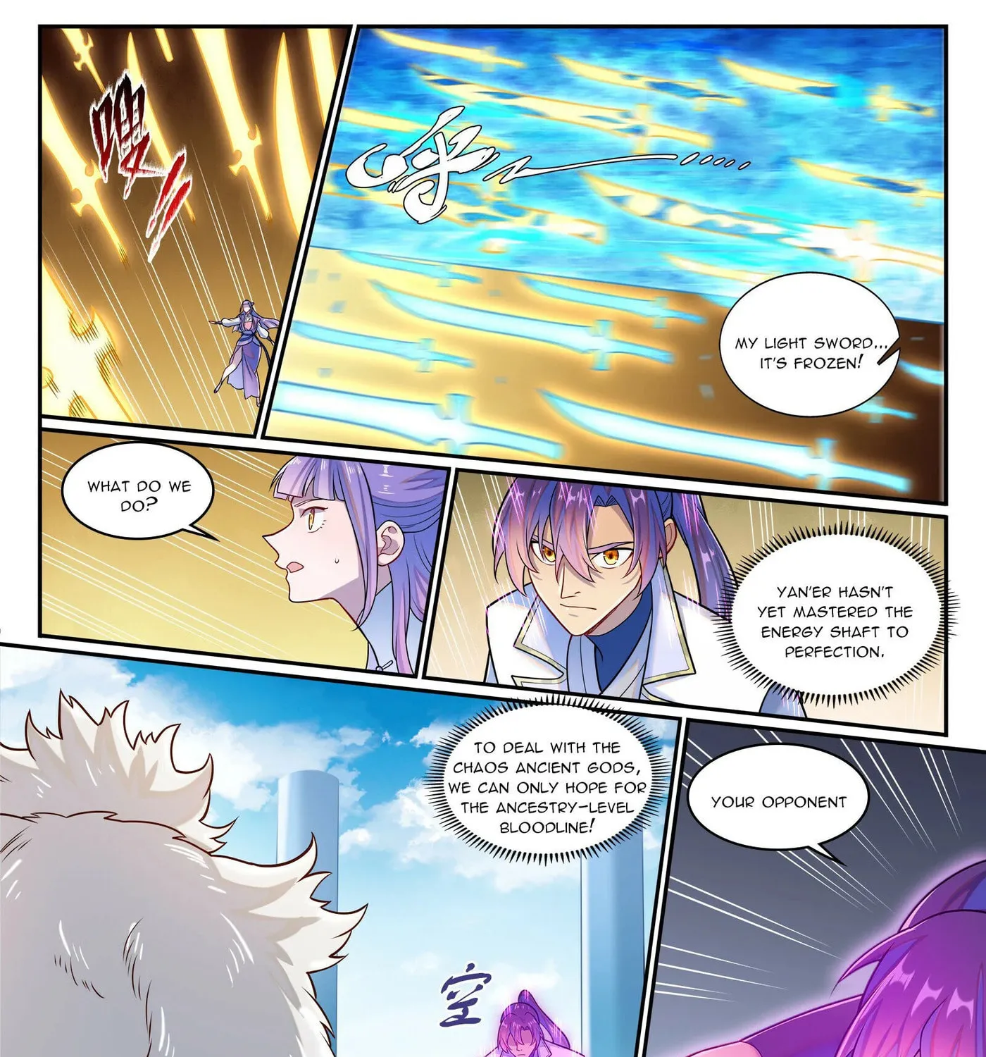 Principles of Heavens: Zen’s Cultivation of Immortality Chapter 1283 page 30 - 