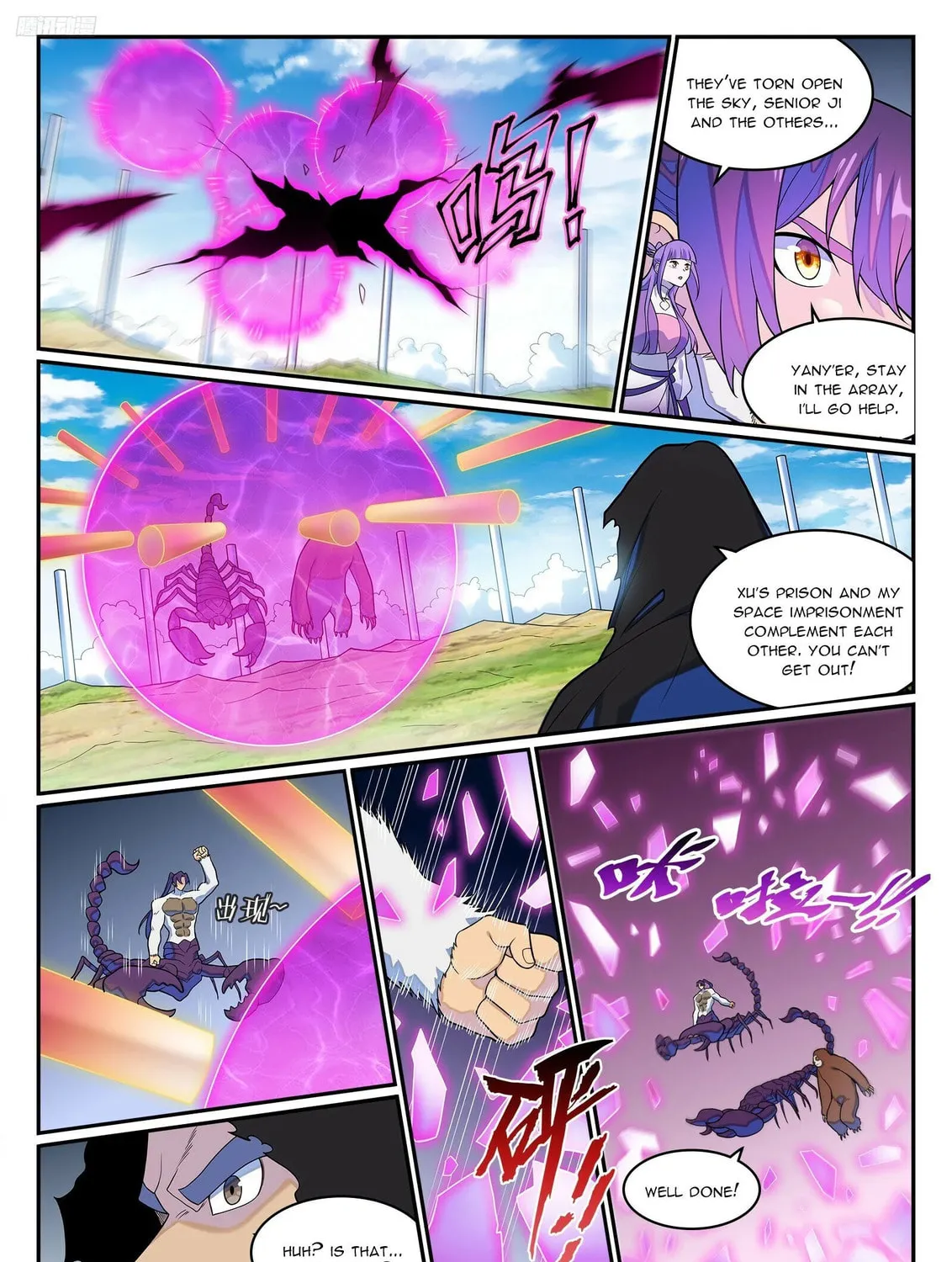 Principles of Heavens: Zen’s Cultivation of Immortality Chapter 1284 page 14 - 
