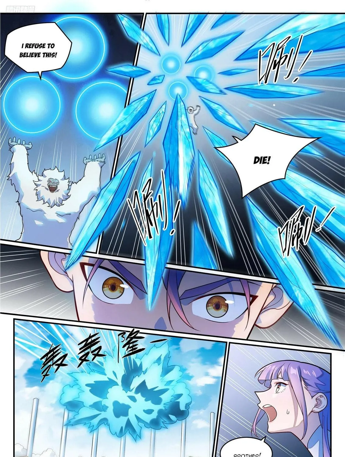 Principles of Heavens: Zen’s Cultivation of Immortality Chapter 1284 page 6 - 