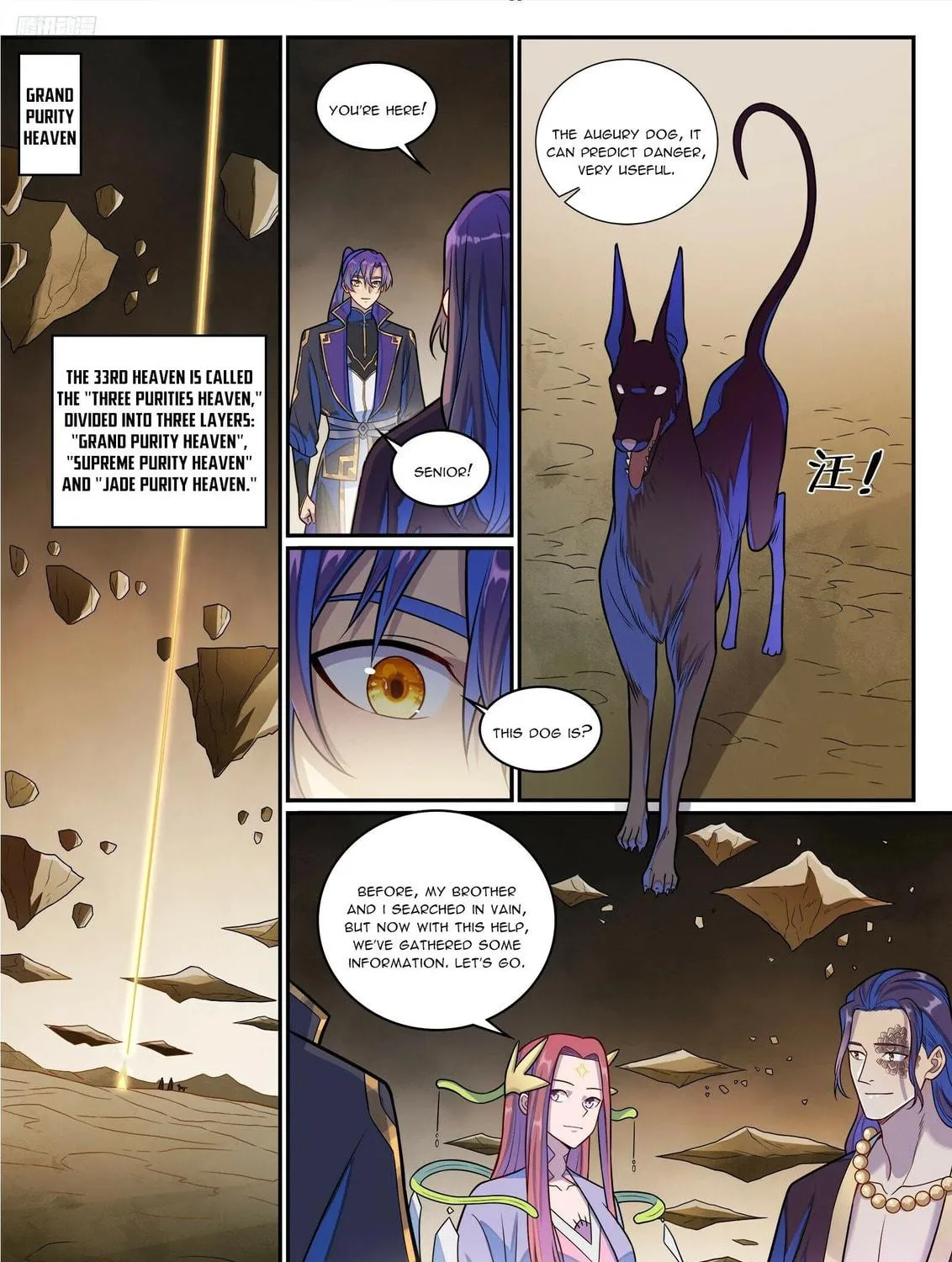 Principles of Heavens: Zen’s Cultivation of Immortality Chapter 1285 page 20 - 