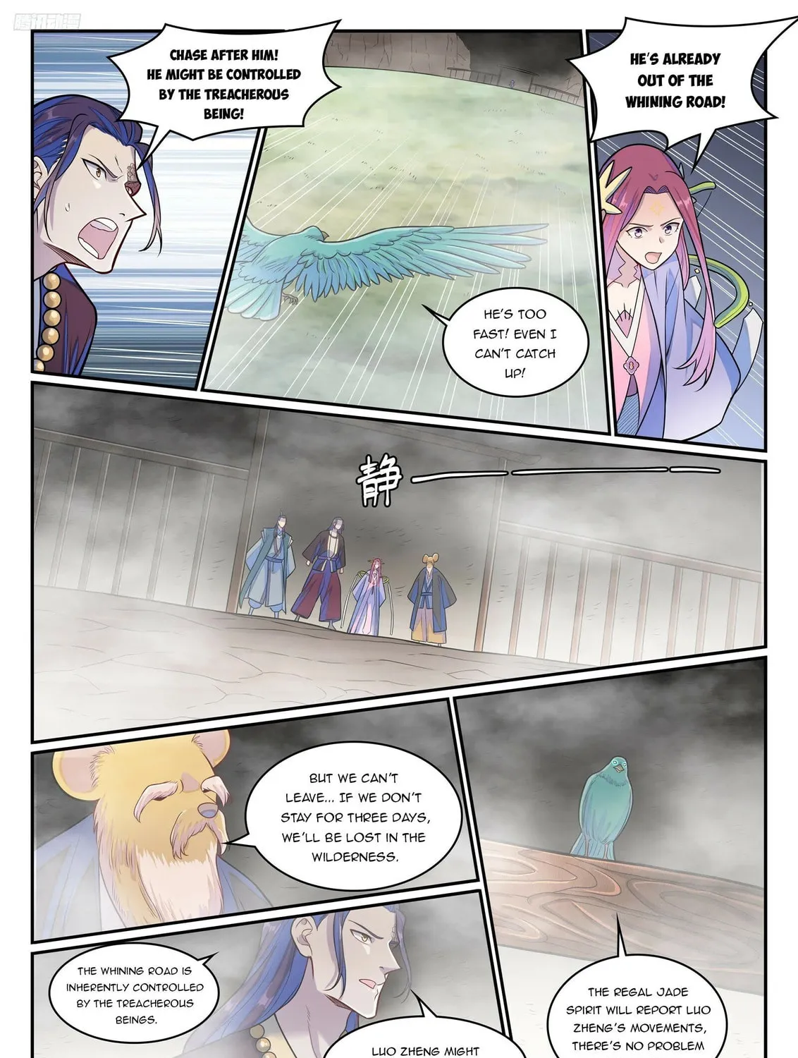 Principles of Heavens: Zen’s Cultivation of Immortality Chapter 1287 page 14 - 