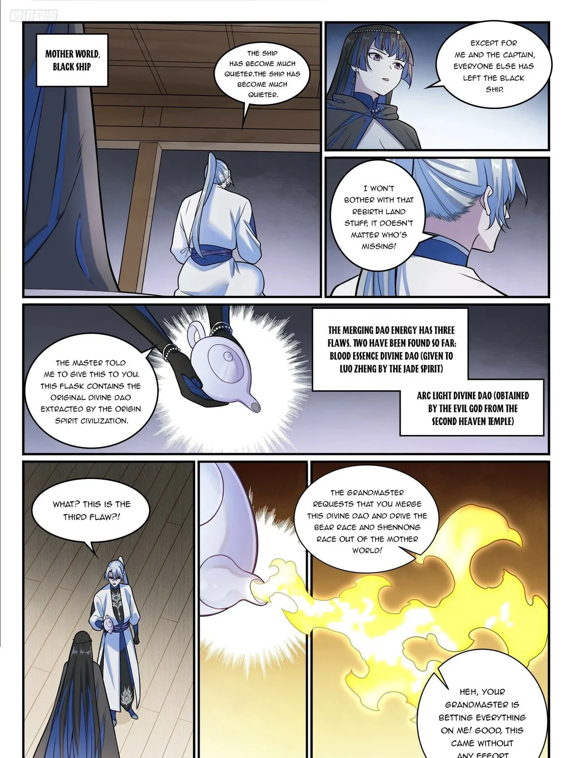 Principles of Heavens: Zen’s Cultivation of Immortality Chapter 1287 page 16 - 