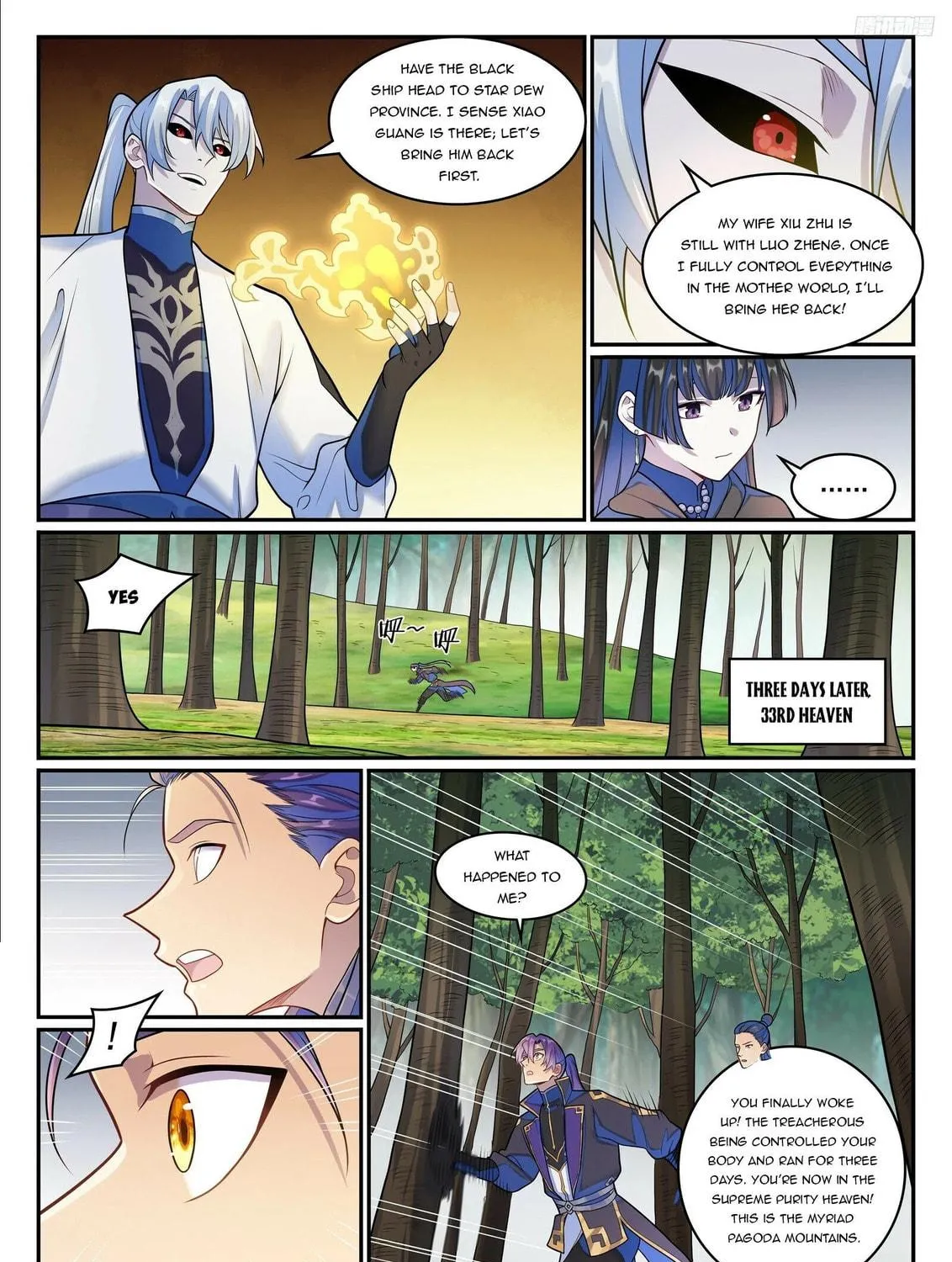 Principles of Heavens: Zen’s Cultivation of Immortality Chapter 1287 page 18 - 