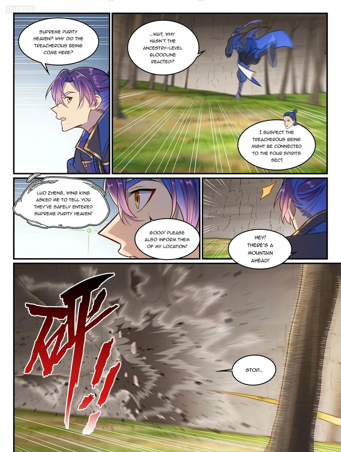 Principles of Heavens: Zen’s Cultivation of Immortality Chapter 1287 page 20 - 