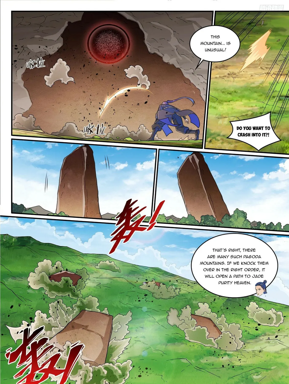 Principles of Heavens: Zen’s Cultivation of Immortality Chapter 1287 page 22 - 