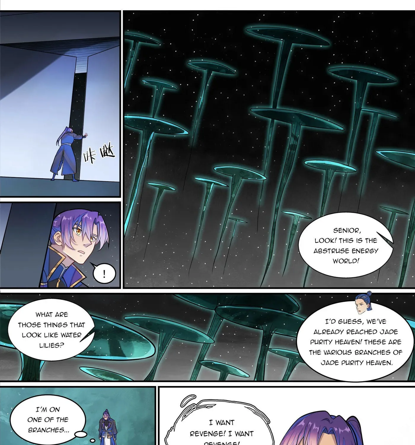 Principles of Heavens: Zen’s Cultivation of Immortality Chapter 1287 page 30 - 