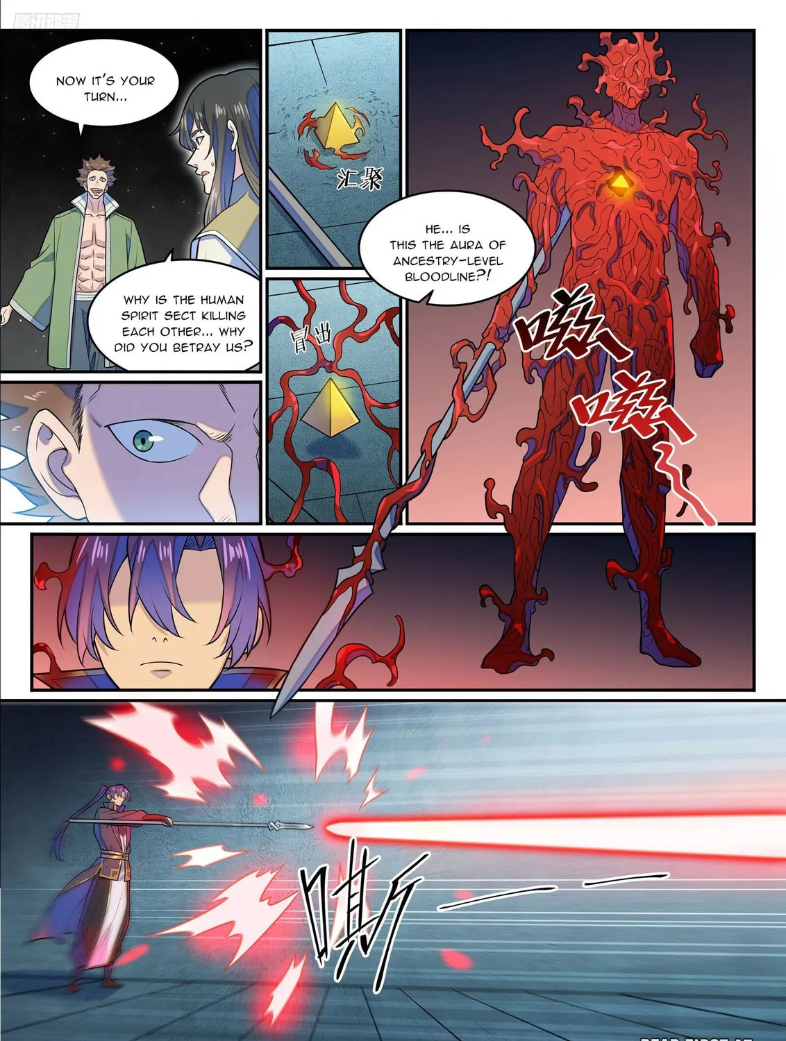 Principles of Heavens: Zen’s Cultivation of Immortality Chapter 1288 page 16 - 