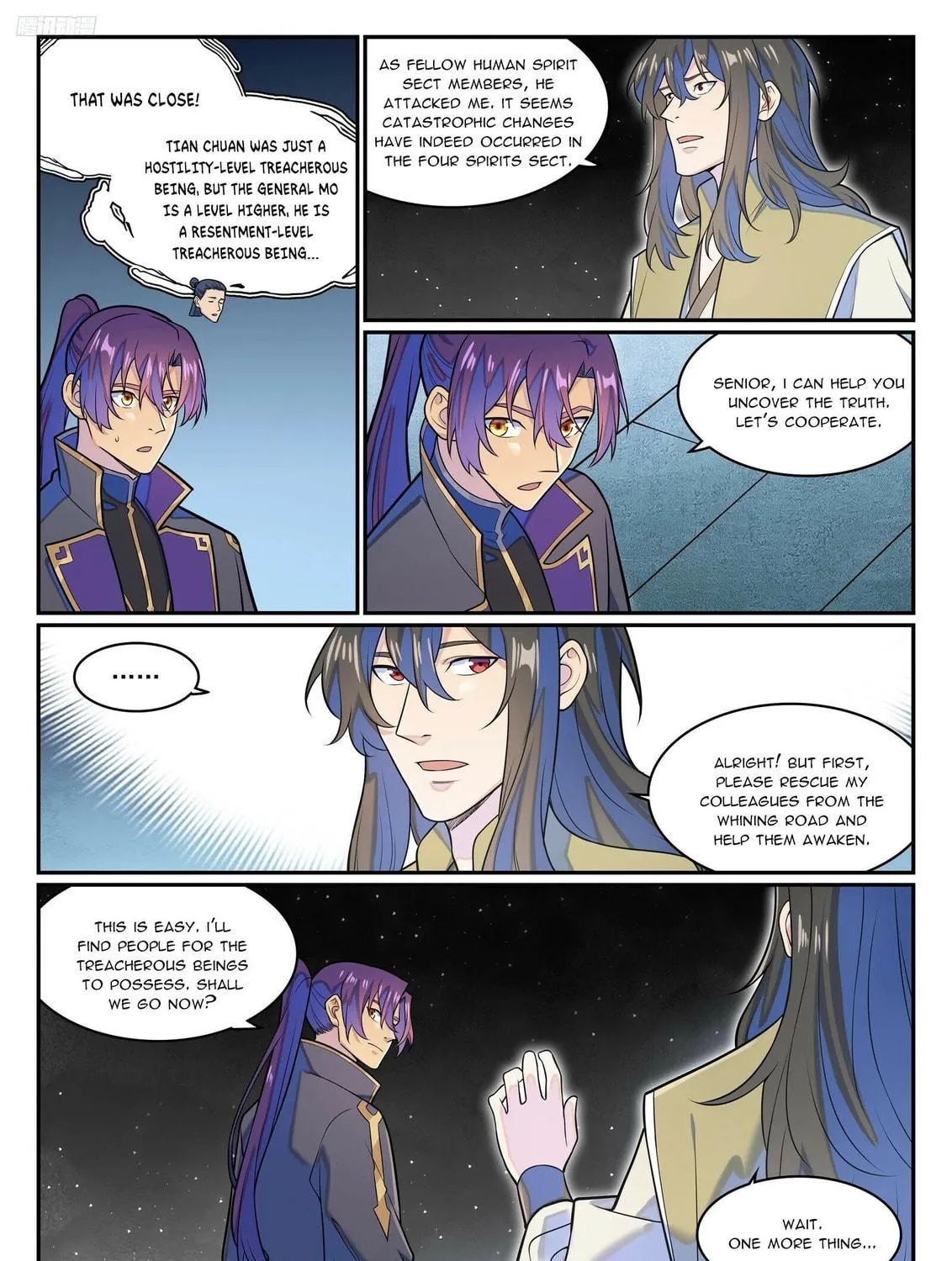 Principles of Heavens: Zen’s Cultivation of Immortality Chapter 1288 page 20 - 