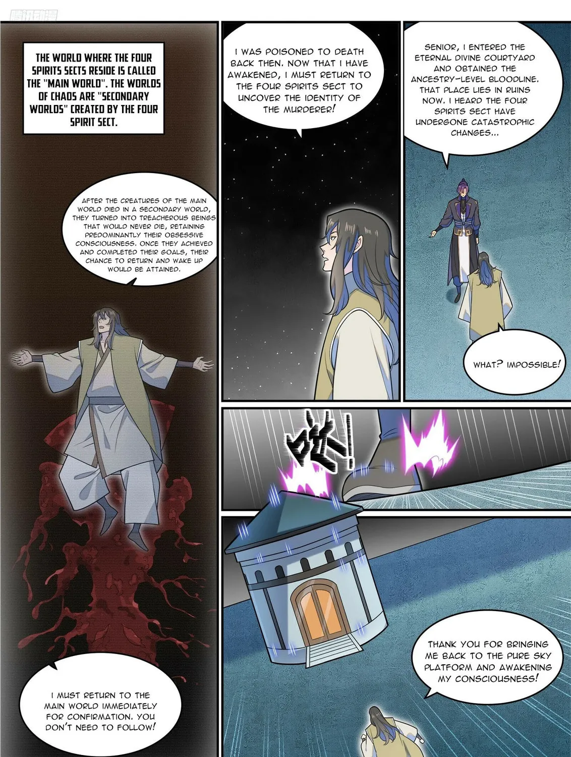 Principles of Heavens: Zen’s Cultivation of Immortality Chapter 1288 page 4 - 
