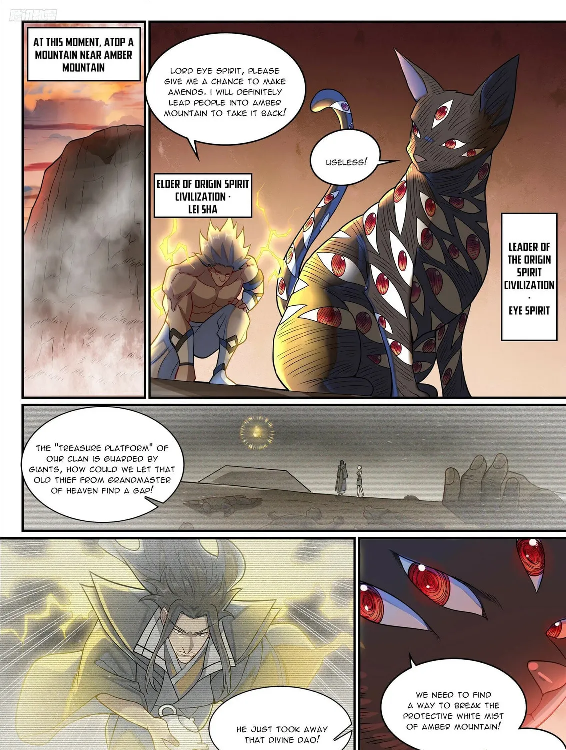 Principles of Heavens: Zen’s Cultivation of Immortality Chapter 1289 page 16 - 