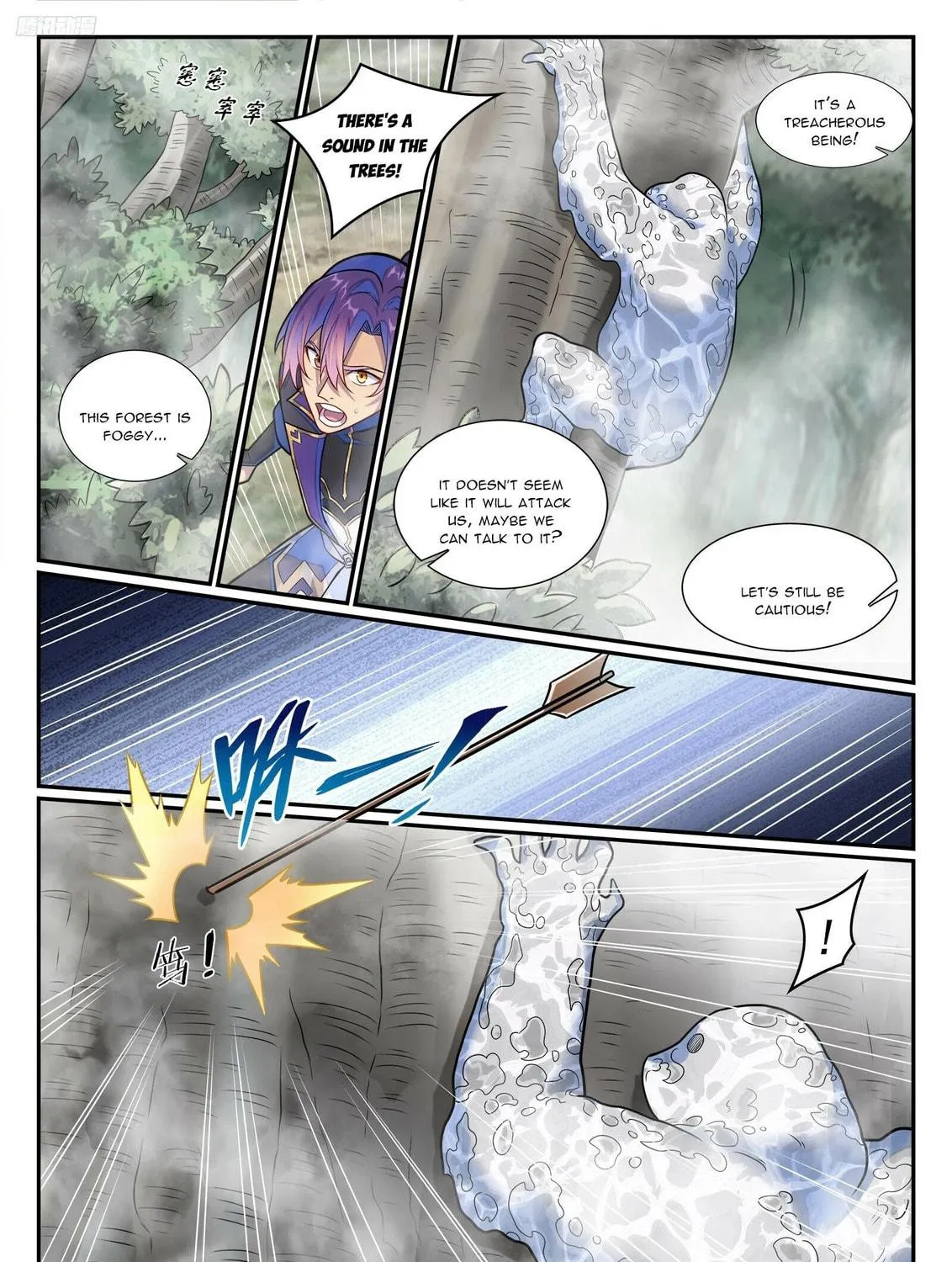 Principles of Heavens: Zen’s Cultivation of Immortality Chapter 1289 page 6 - 