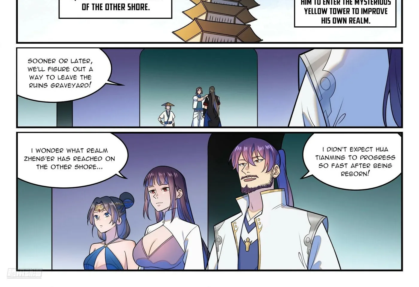 Principles of Heavens: Zen’s Cultivation of Immortality Chapter 1290 page 3 - 
