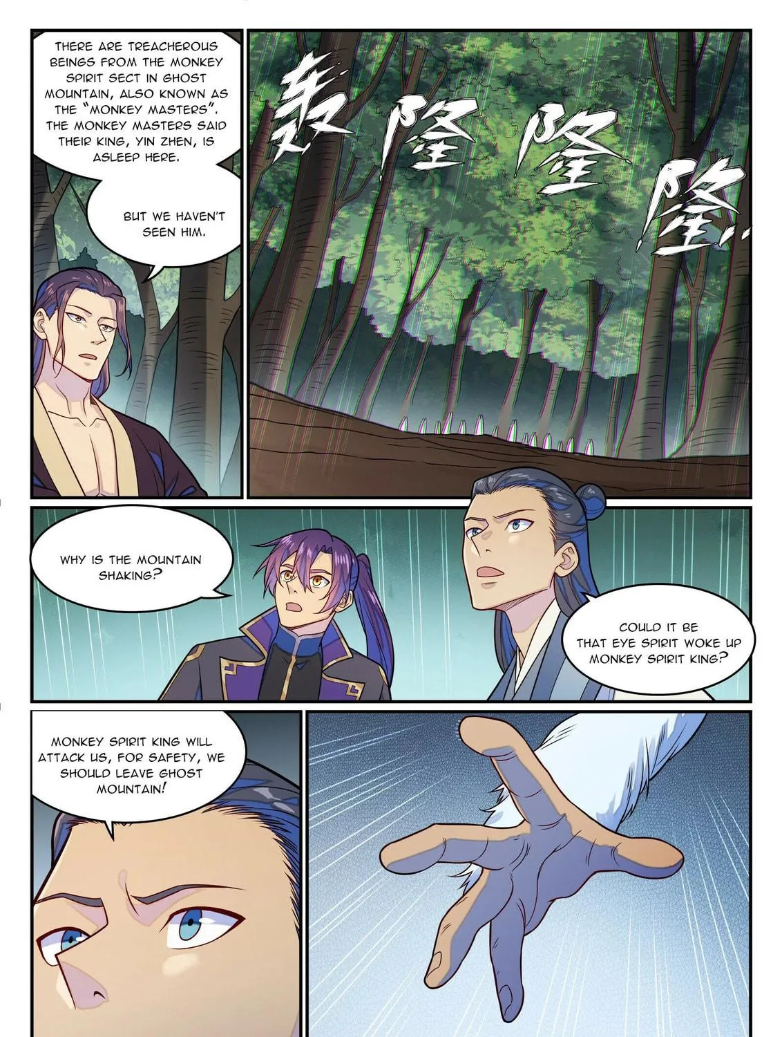 Principles of Heavens: Zen’s Cultivation of Immortality Chapter 1290 page 24 - 