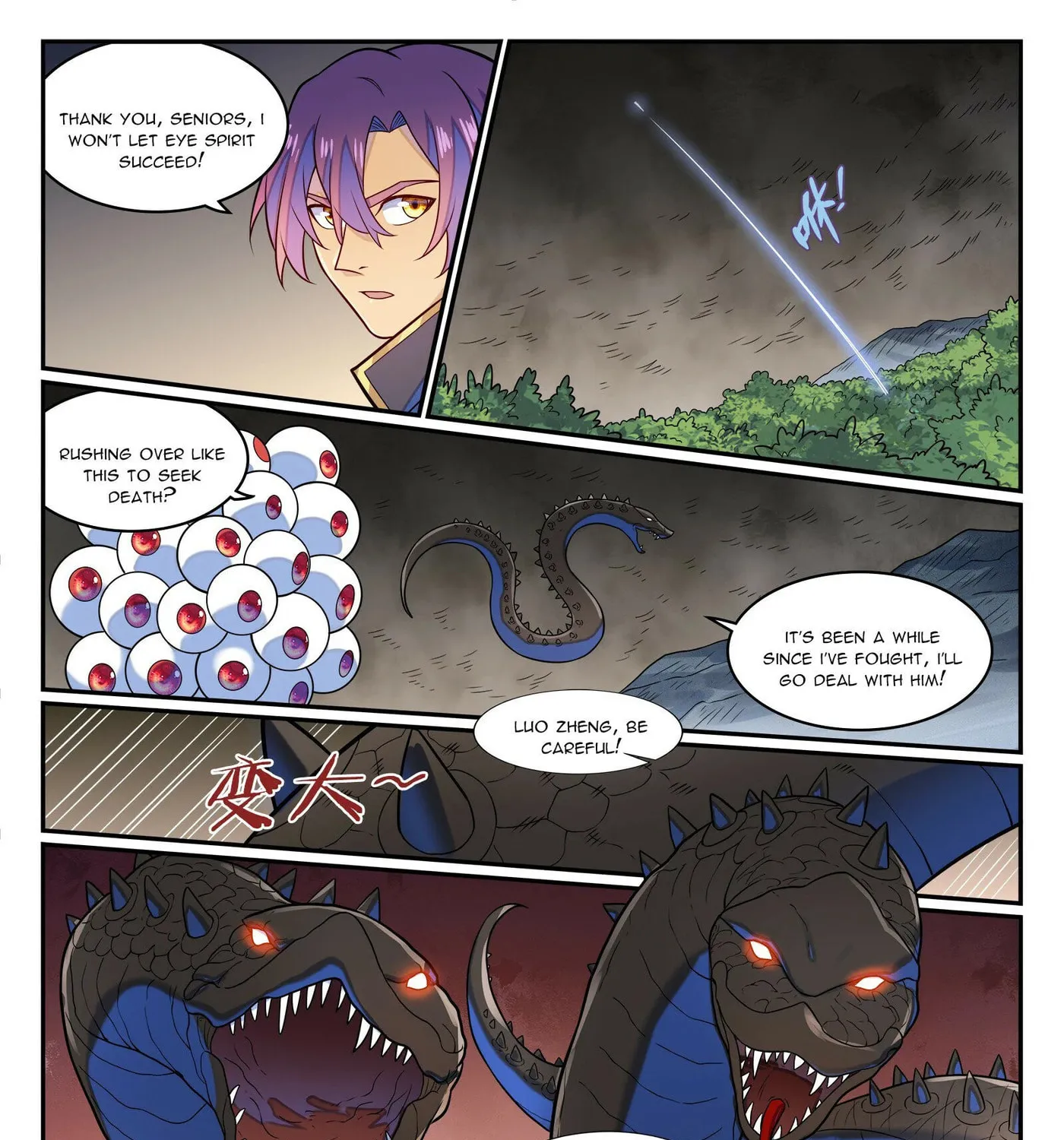 Principles of Heavens: Zen’s Cultivation of Immortality Chapter 1290 page 30 - 