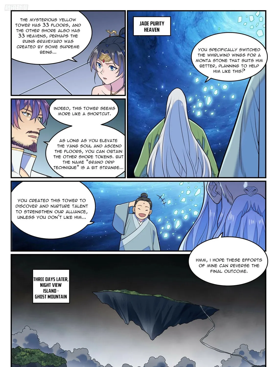 Principles of Heavens: Zen’s Cultivation of Immortality Chapter 1290 page 4 - 