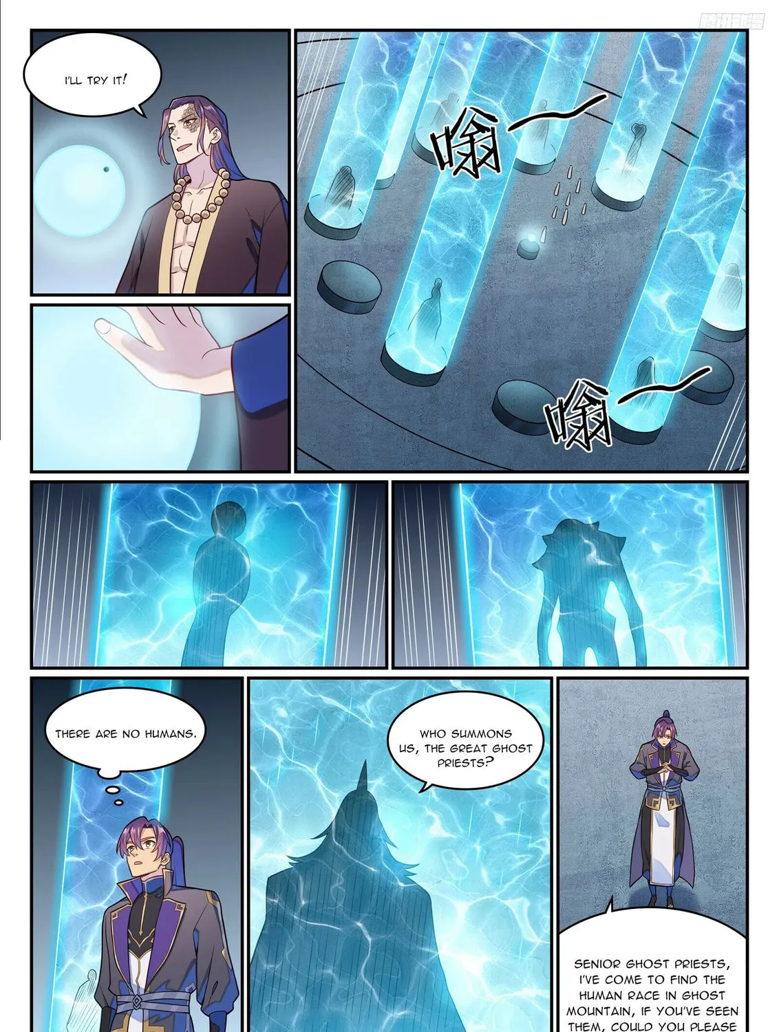 Principles of Heavens: Zen’s Cultivation of Immortality Chapter 1290 page 8 - 