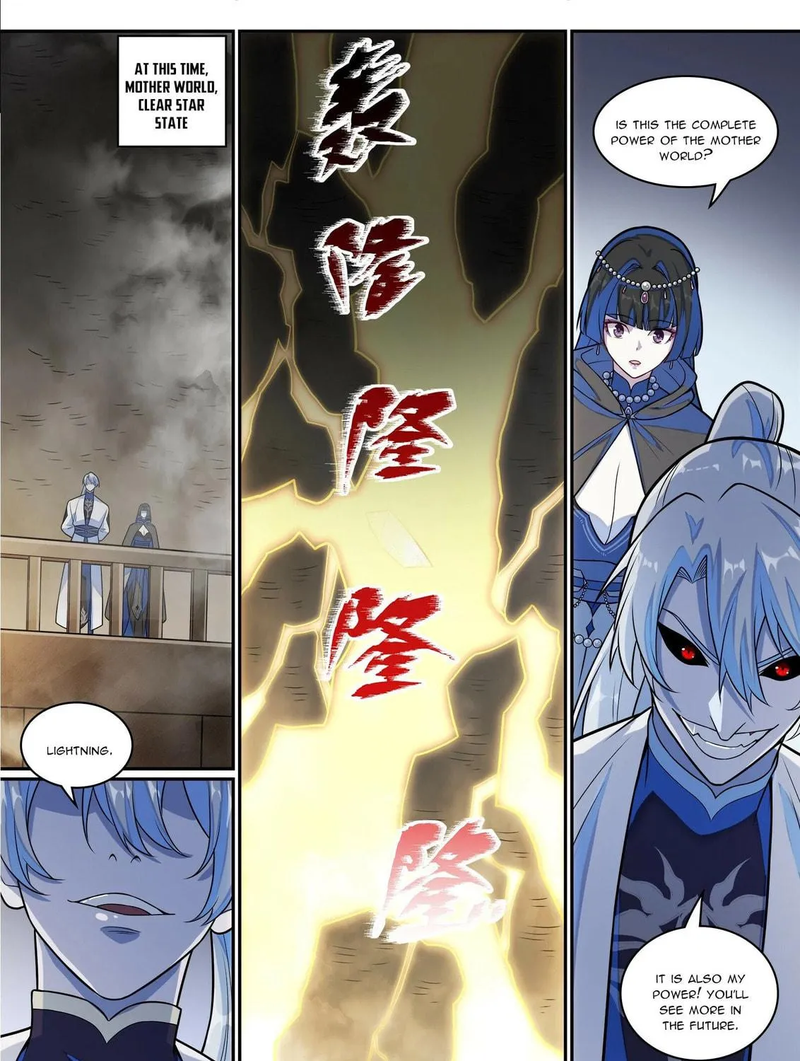 Principles of Heavens: Zen’s Cultivation of Immortality Chapter 1291 page 12 - 