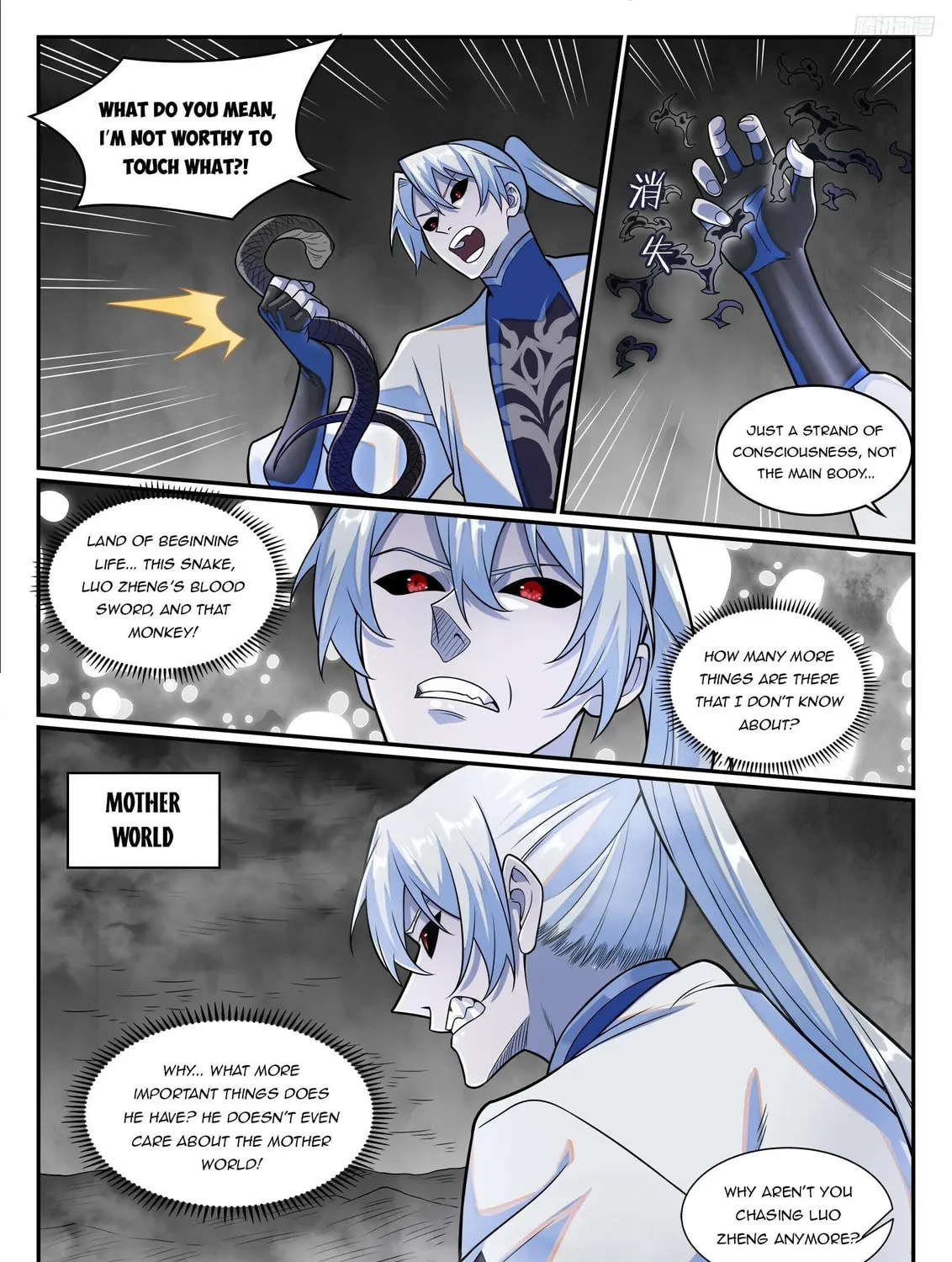 Principles of Heavens: Zen’s Cultivation of Immortality Chapter 1293 page 22 - 