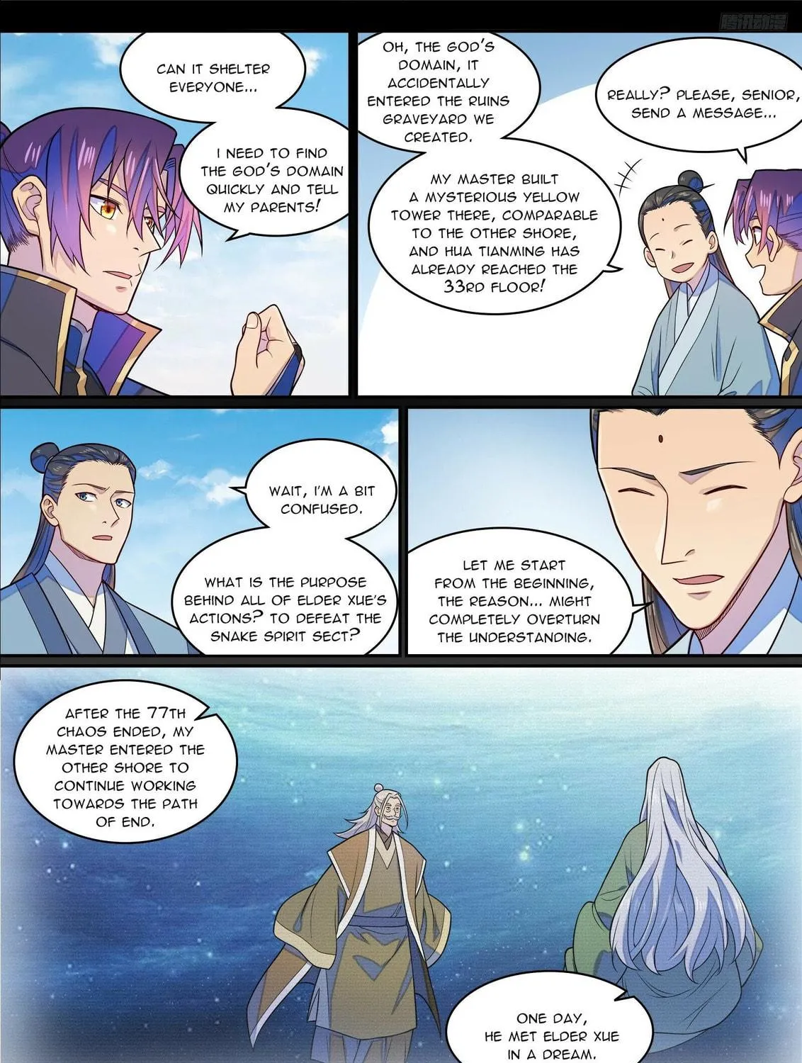 Principles of Heavens: Zen’s Cultivation of Immortality Chapter 1294 page 12 - 