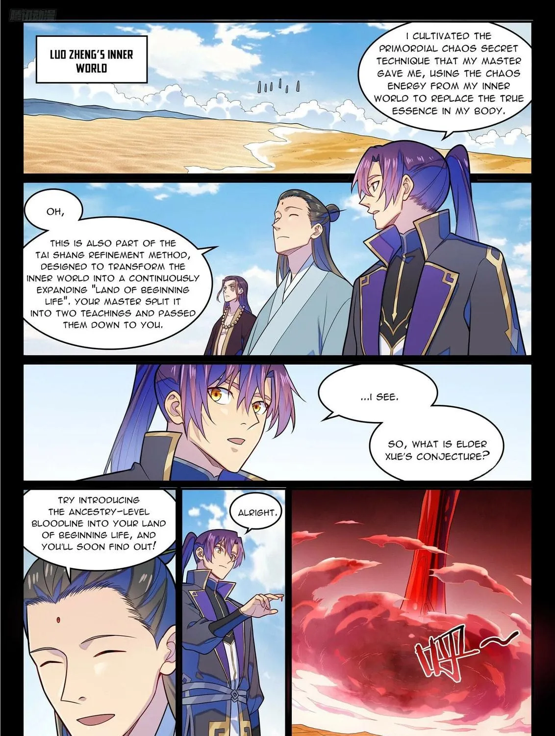 Principles of Heavens: Zen’s Cultivation of Immortality Chapter 1294 page 6 - 