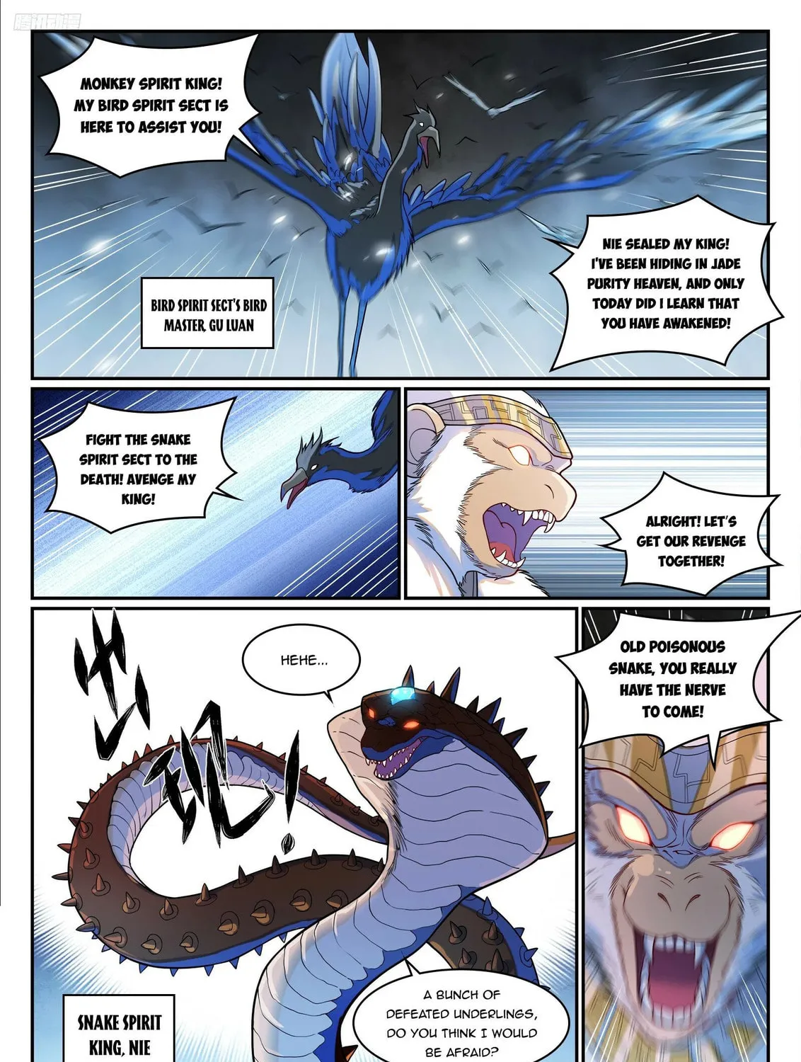 Principles of Heavens: Zen’s Cultivation of Immortality Chapter 1295 page 16 - 