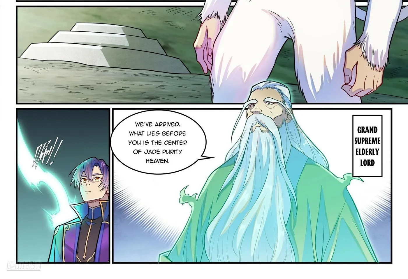 Principles of Heavens: Zen’s Cultivation of Immortality Chapter 1295 page 3 - 