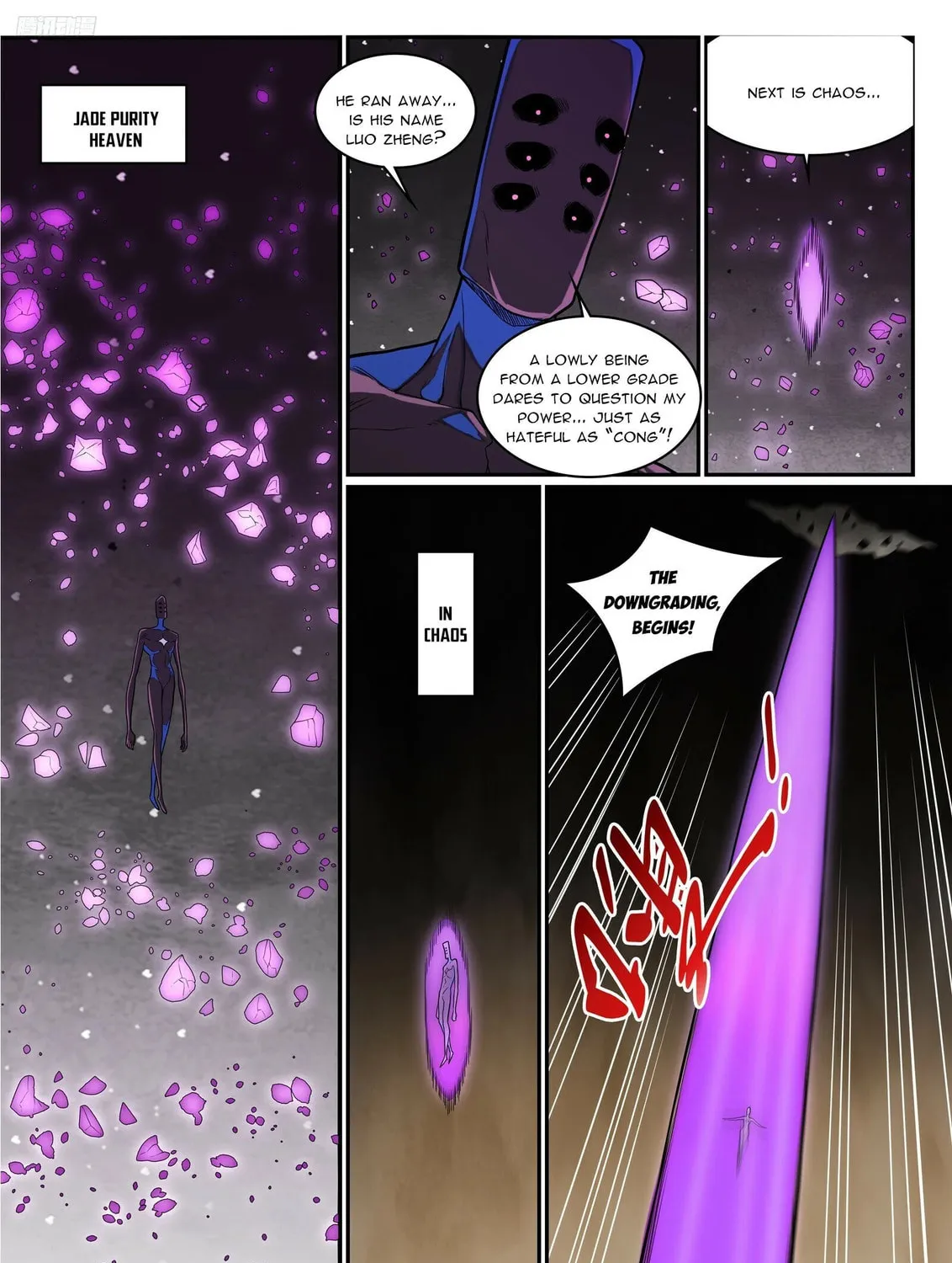 Principles of Heavens: Zen’s Cultivation of Immortality Chapter 1297 page 14 - 