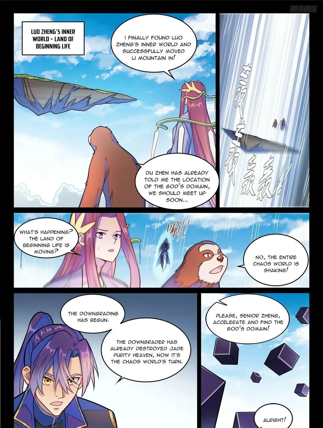 Principles of Heavens: Zen’s Cultivation of Immortality Chapter 1297 page 18 - 