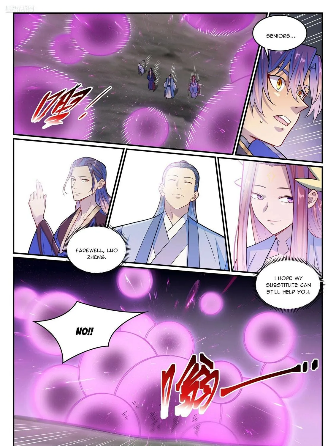 Principles of Heavens: Zen’s Cultivation of Immortality Chapter 1297 page 6 - 