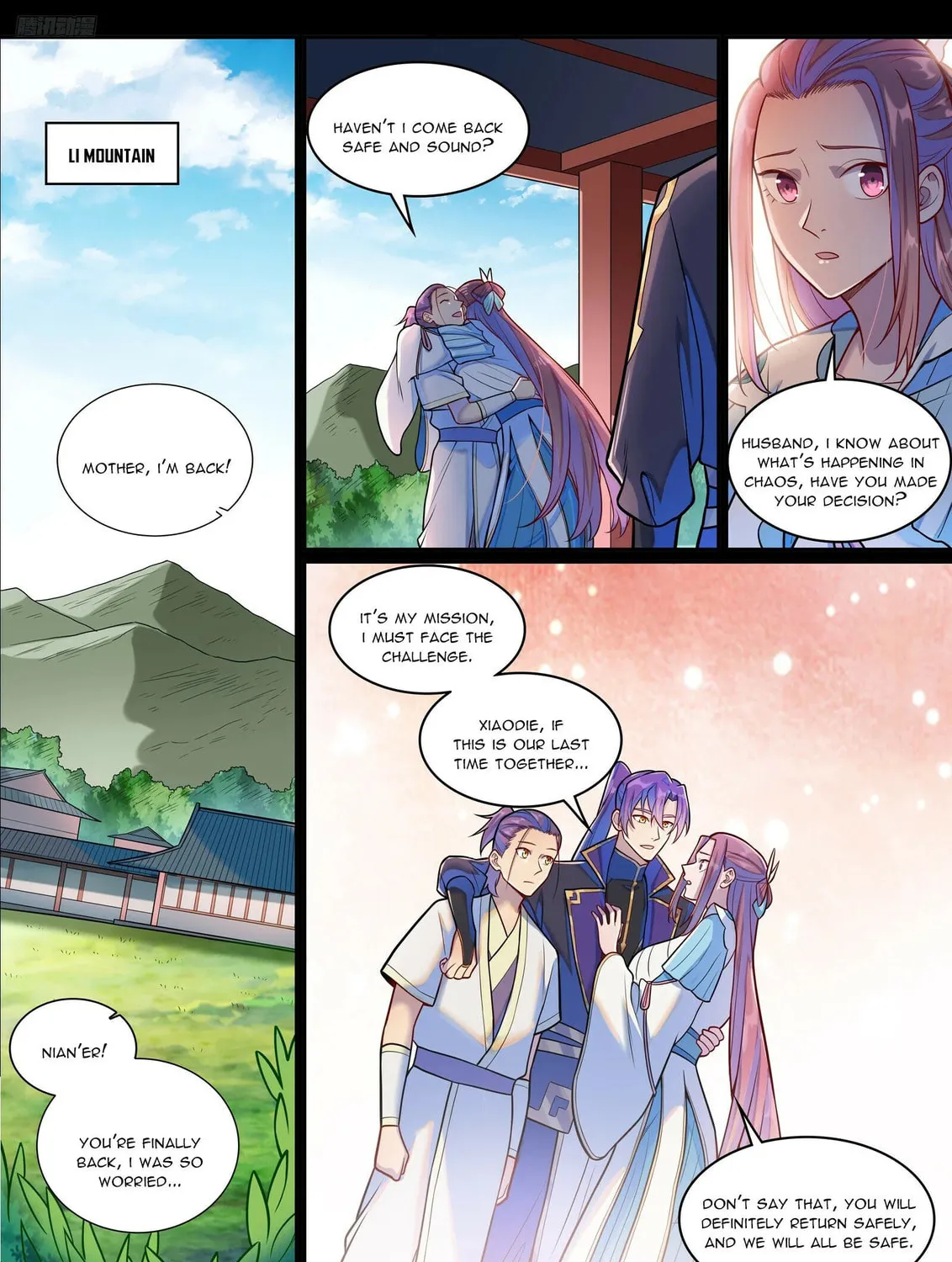 Principles of Heavens: Zen’s Cultivation of Immortality Chapter 1298 page 16 - 