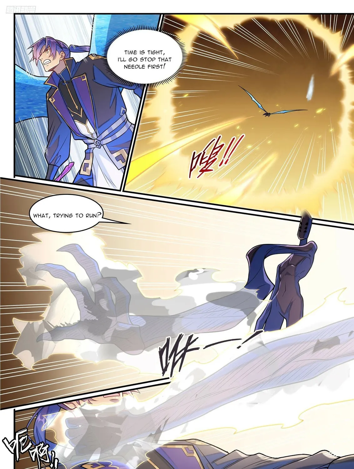 Principles of Heavens: Zen’s Cultivation of Immortality Chapter 1299 page 14 - 