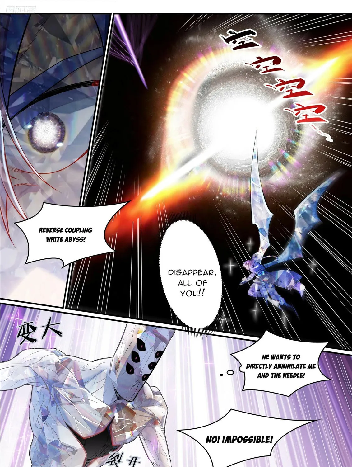 Principles of Heavens: Zen’s Cultivation of Immortality Chapter 1300 page 16 - 