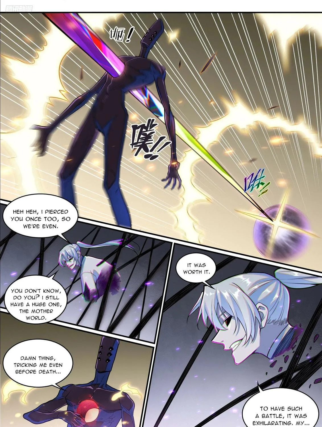Principles of Heavens: Zen’s Cultivation of Immortality Chapter 1300 page 10 - 