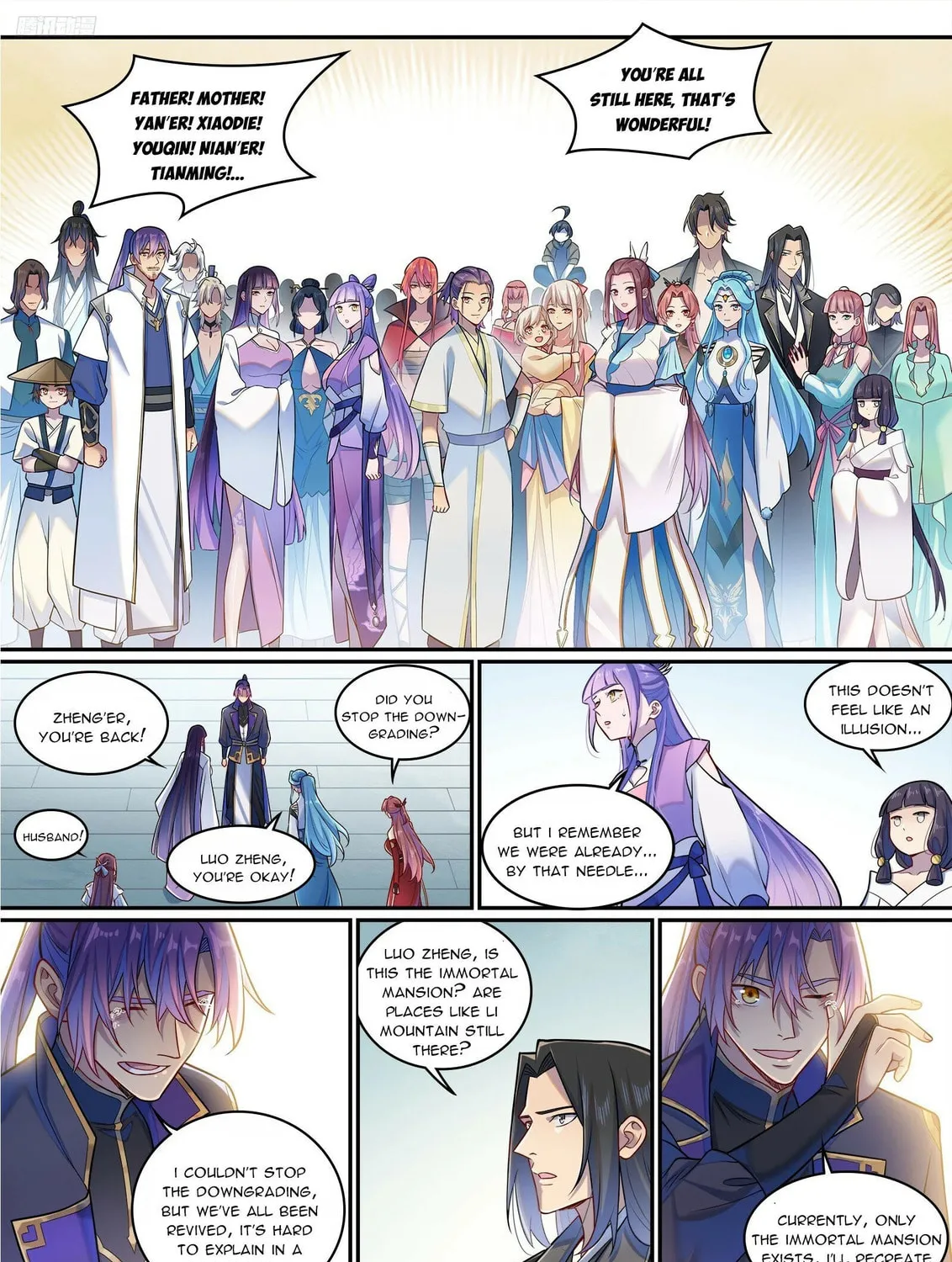 Principles of Heavens: Zen’s Cultivation of Immortality Chapter 1301 page 14 - 