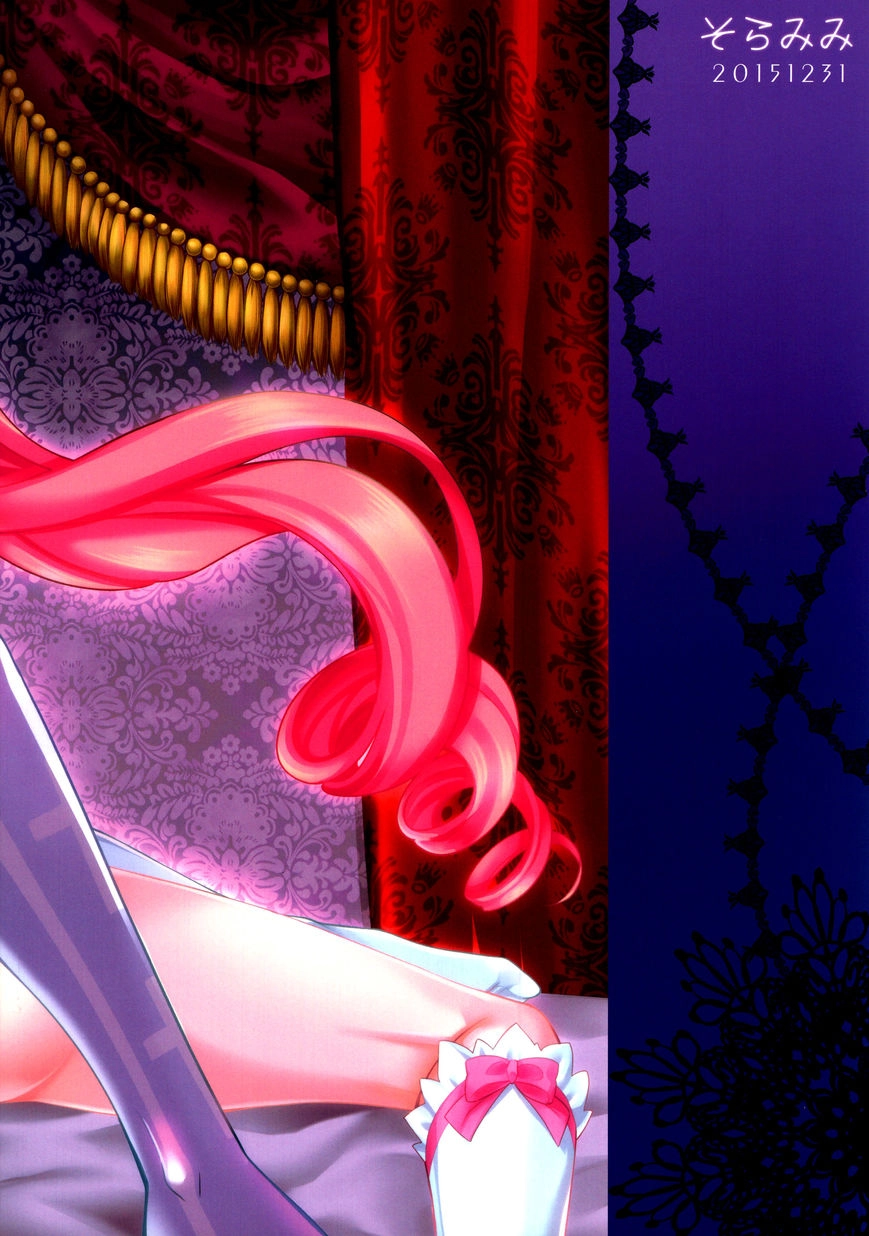 Read Pripara dj - Devil & En Chu chapter 1 image 1 on Lezhin