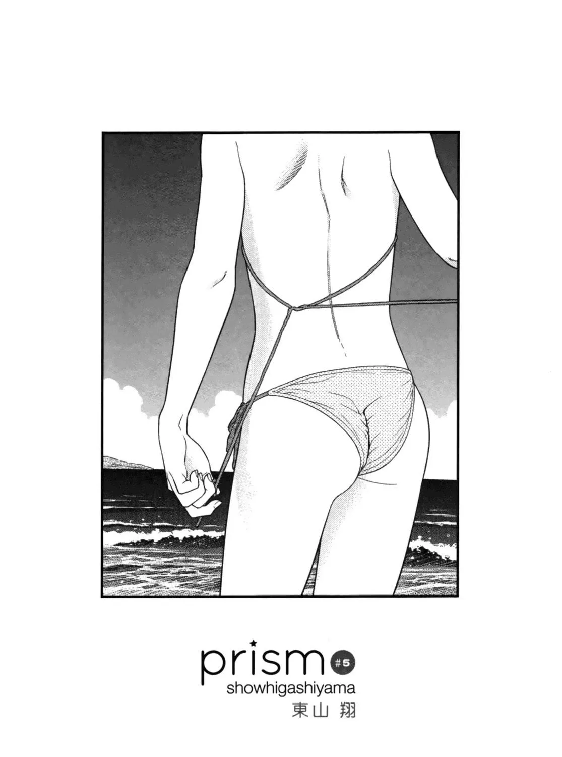 Read prism chapter 5 image 4 on Lezhin