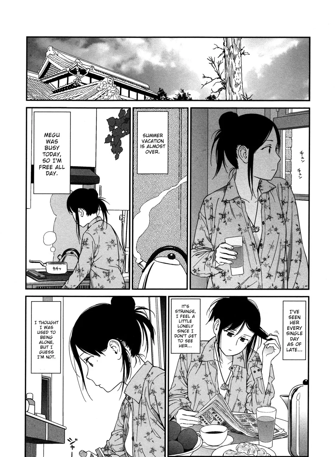 Read prism chapter 6.5 image 2 on Lezhin