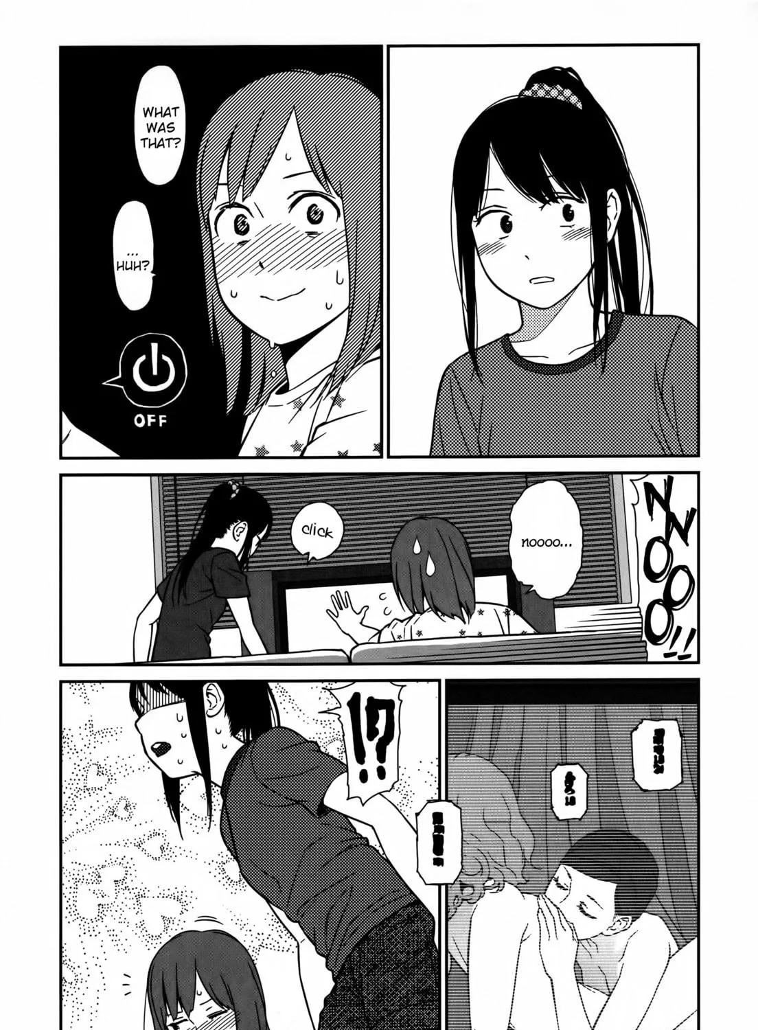 Read prism chapter 6 image 18 on Lezhin