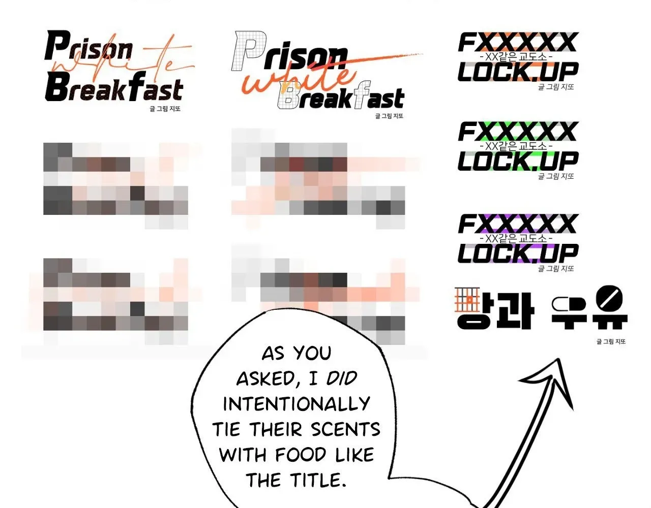 Read Prison Breakfast chapter 1.99 image 17 on Lezhin