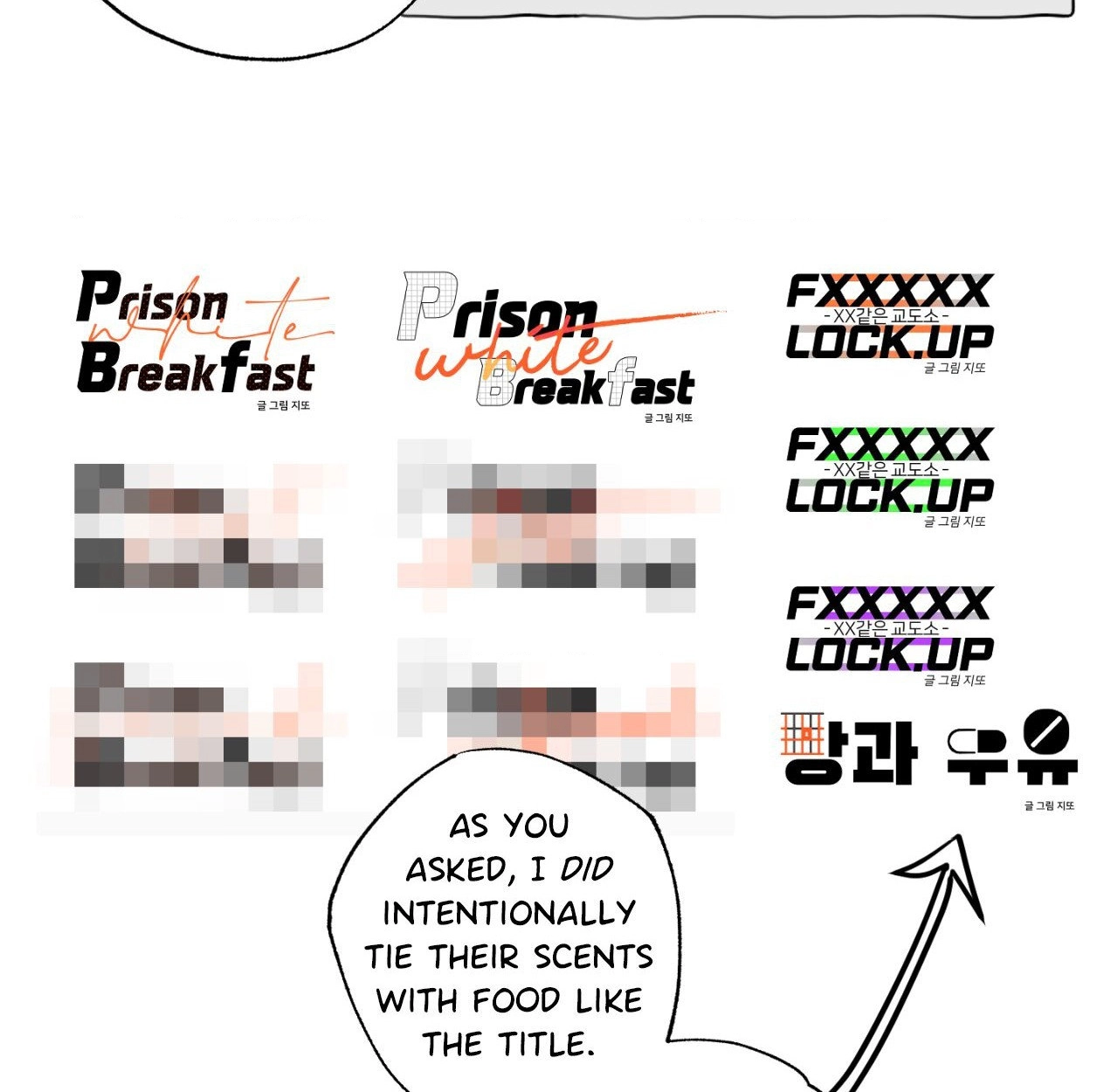 Read Prison Breakfast chapter 28.1 image 17 on Lezhin