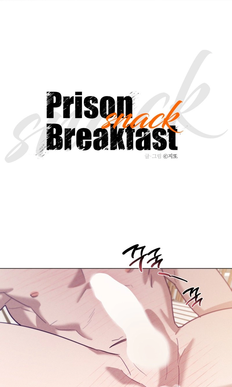 Read Prison Breakfast chapter 59 image 36 on Lezhin