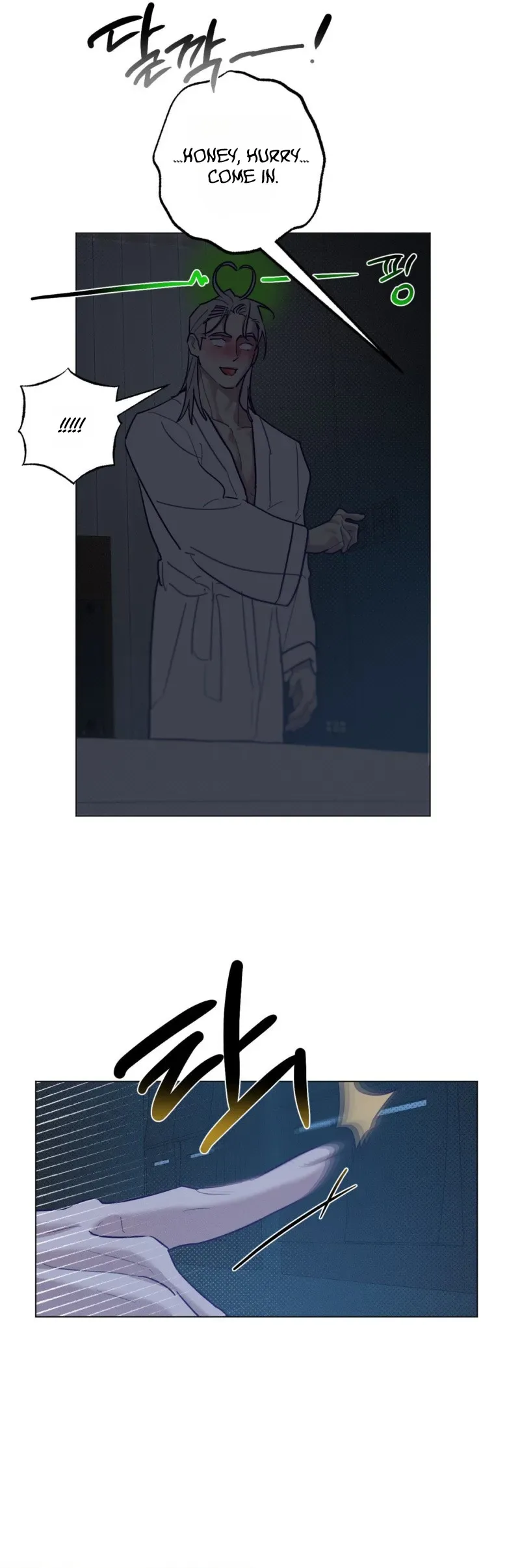 Read Prison Breakfast chapter 62 image 20 on Lezhin