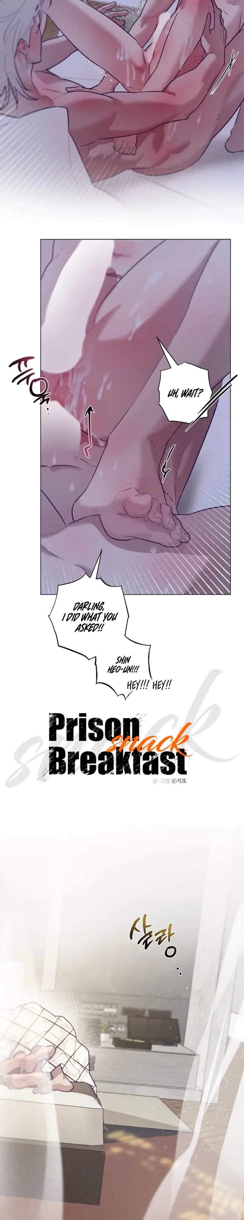 Read Prison Breakfast chapter 63 image 6 on Lezhin